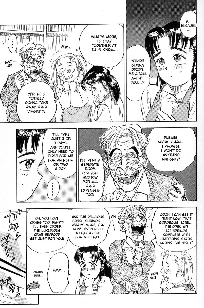 Ubaware Tai no!? page 5 full