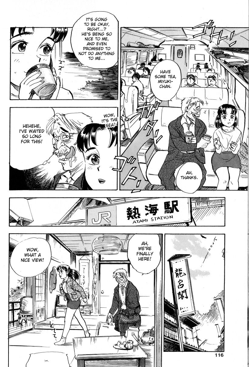 Ubaware Tai no!? page 6 full