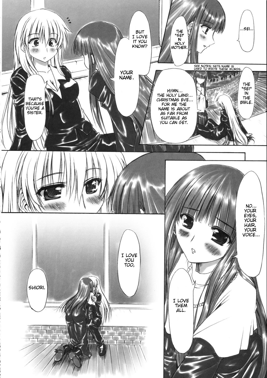Pure White Disciple Shimako-san 4 ~Ibara no Rosario~ Kouhen page 7 full