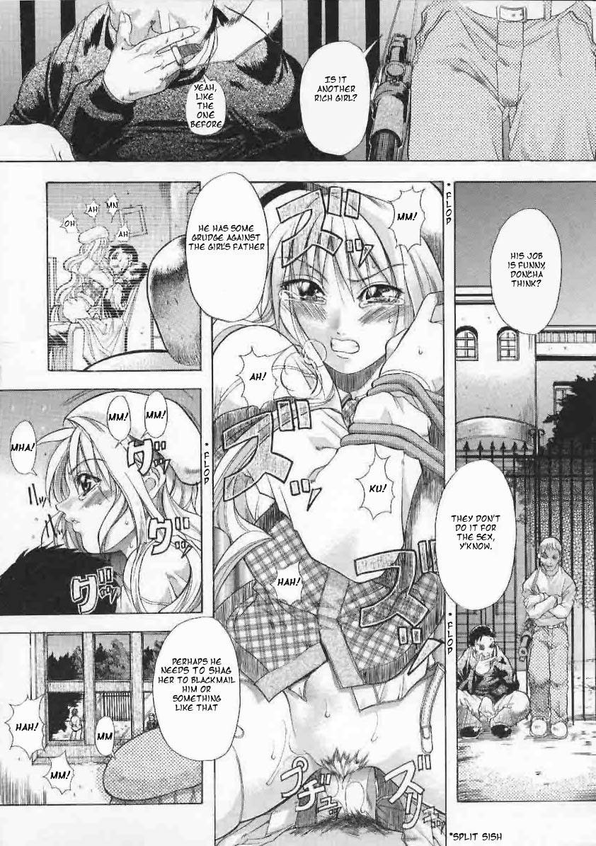 Shiwasu no Okina page 8 full
