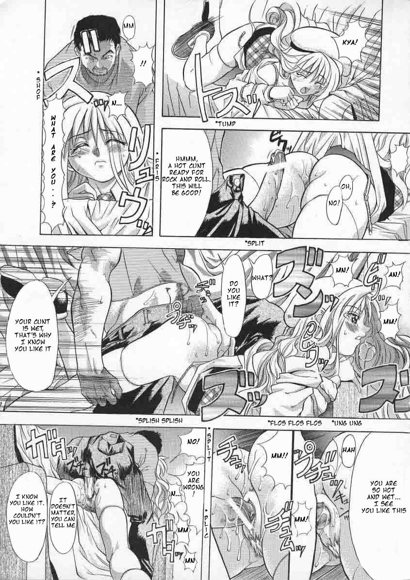 Shiwasu no Okina page 9 full