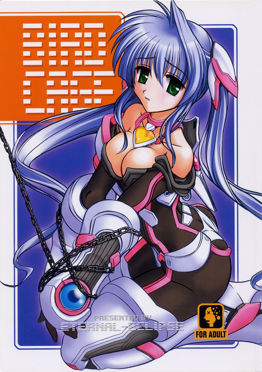 BIRD CAGE page 1 full