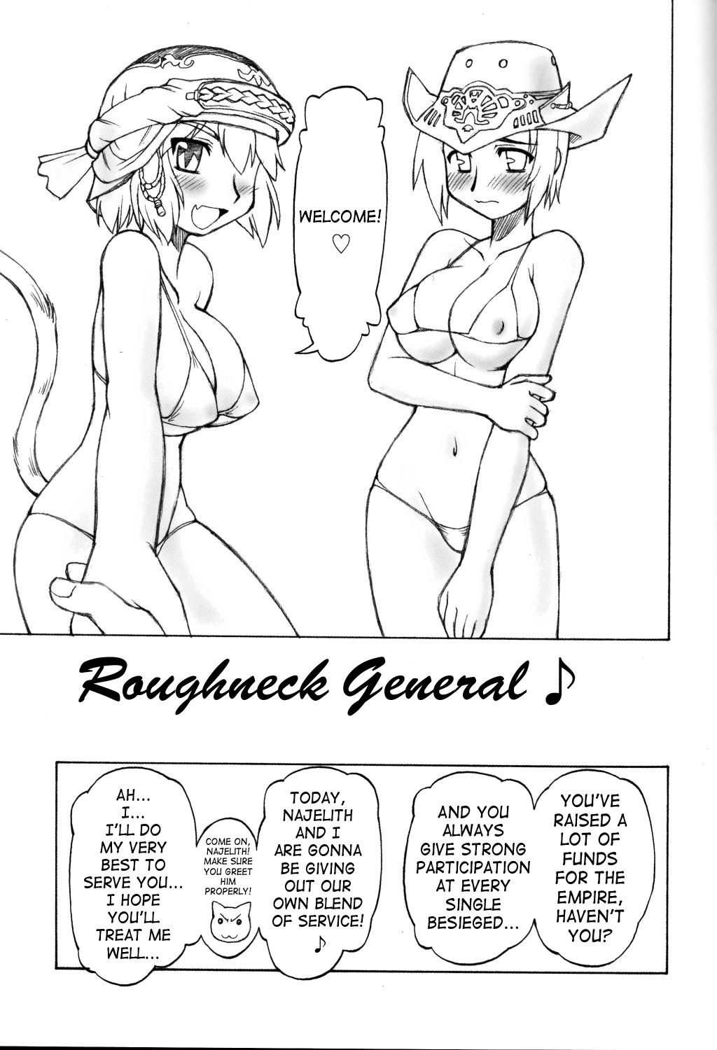 Yume Wadachi page 4 full