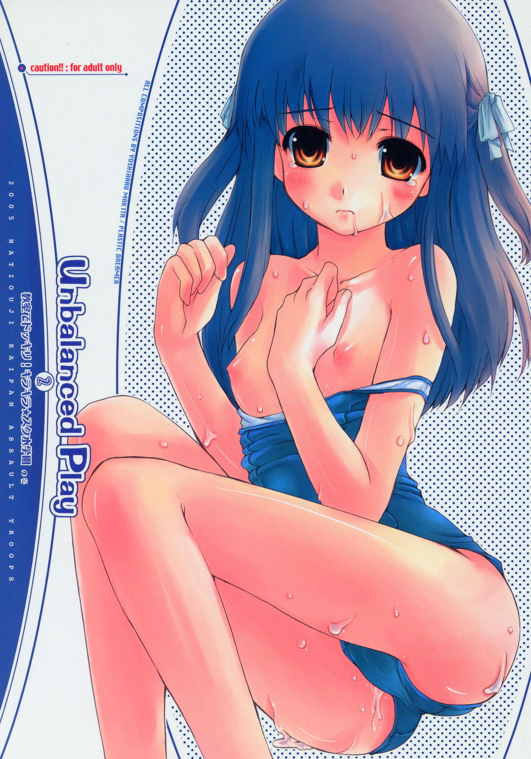 Unbalanced Play 2 page 1 full