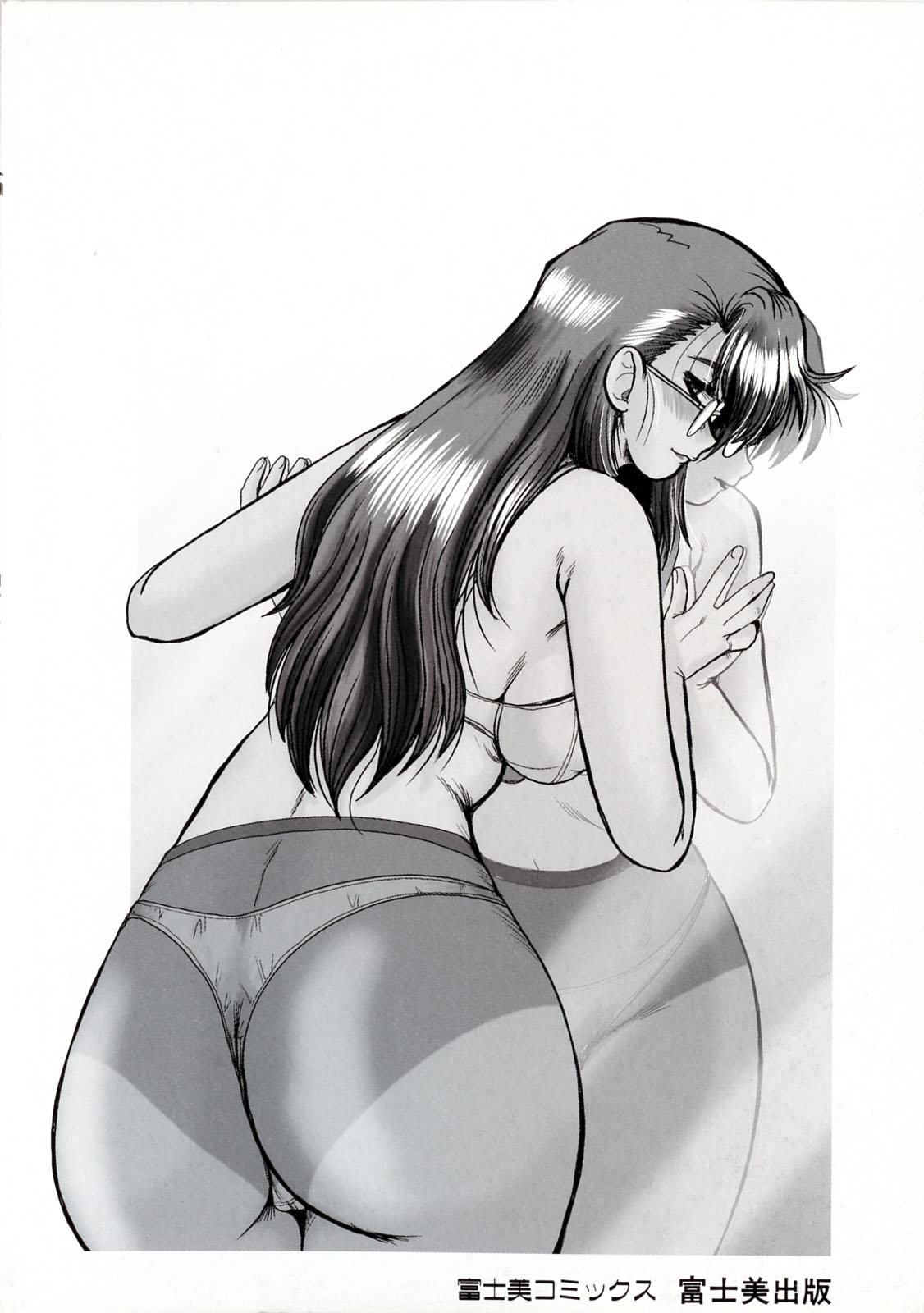 To.Shi.U.E page 4 full