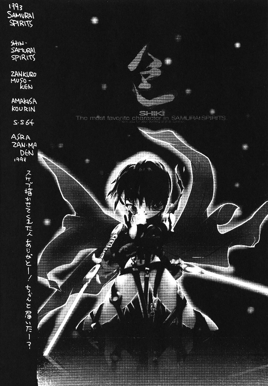 GALAXISM ZEALOT page 10 full