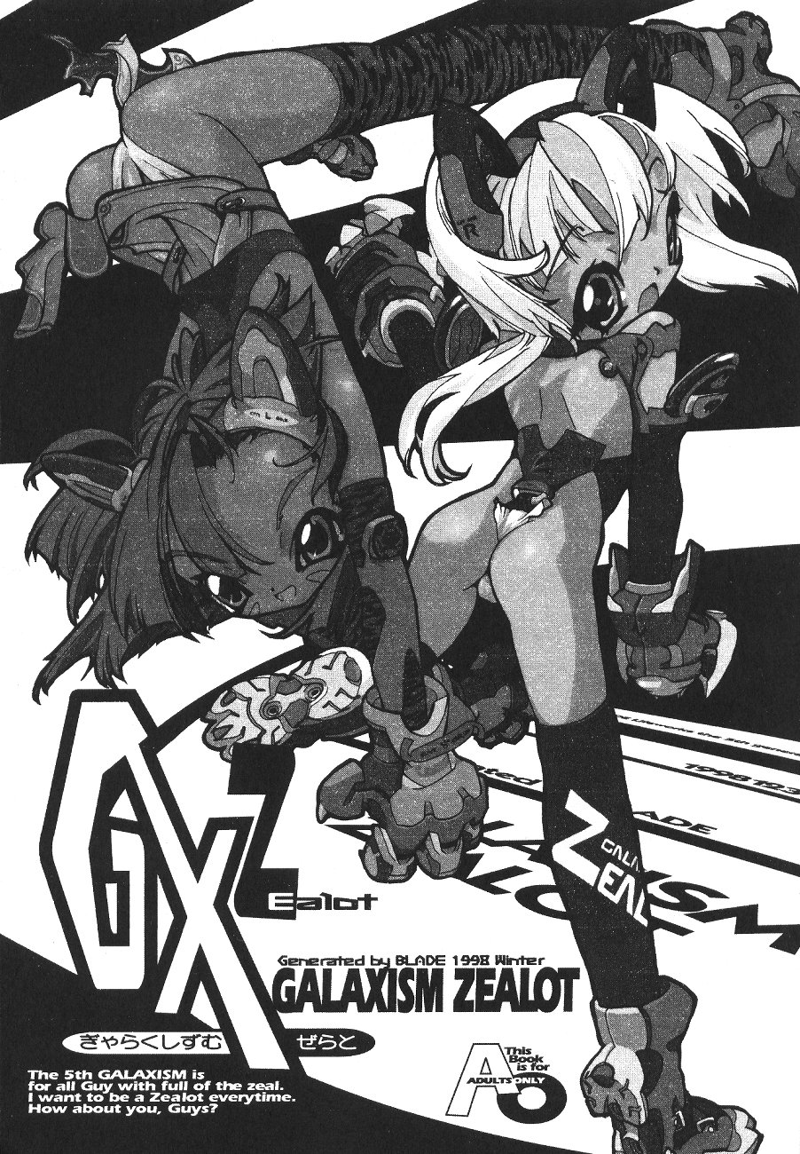 GALAXISM ZEALOT page 4 full