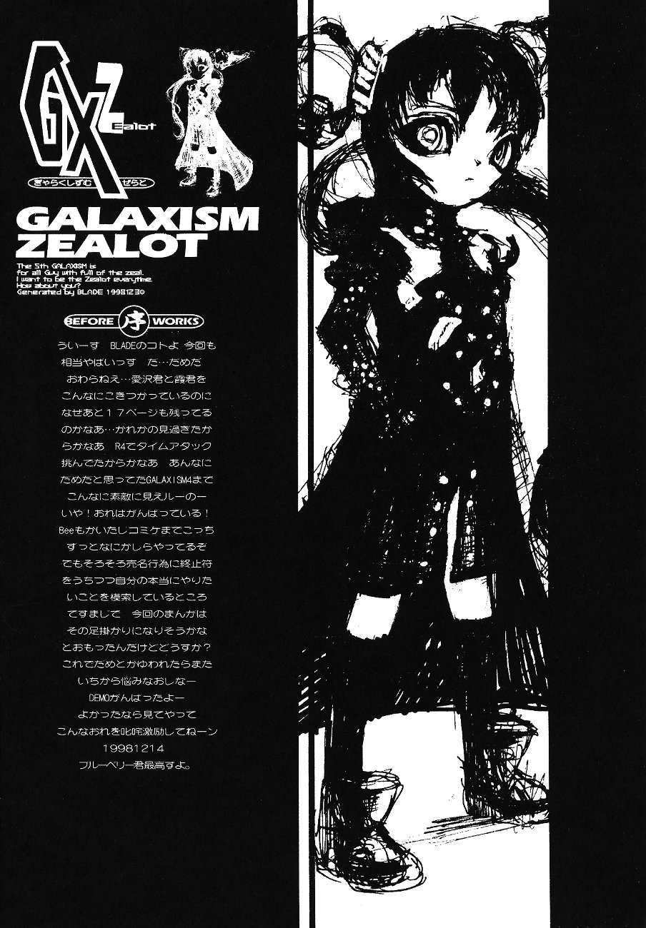 GALAXISM ZEALOT page 5 full