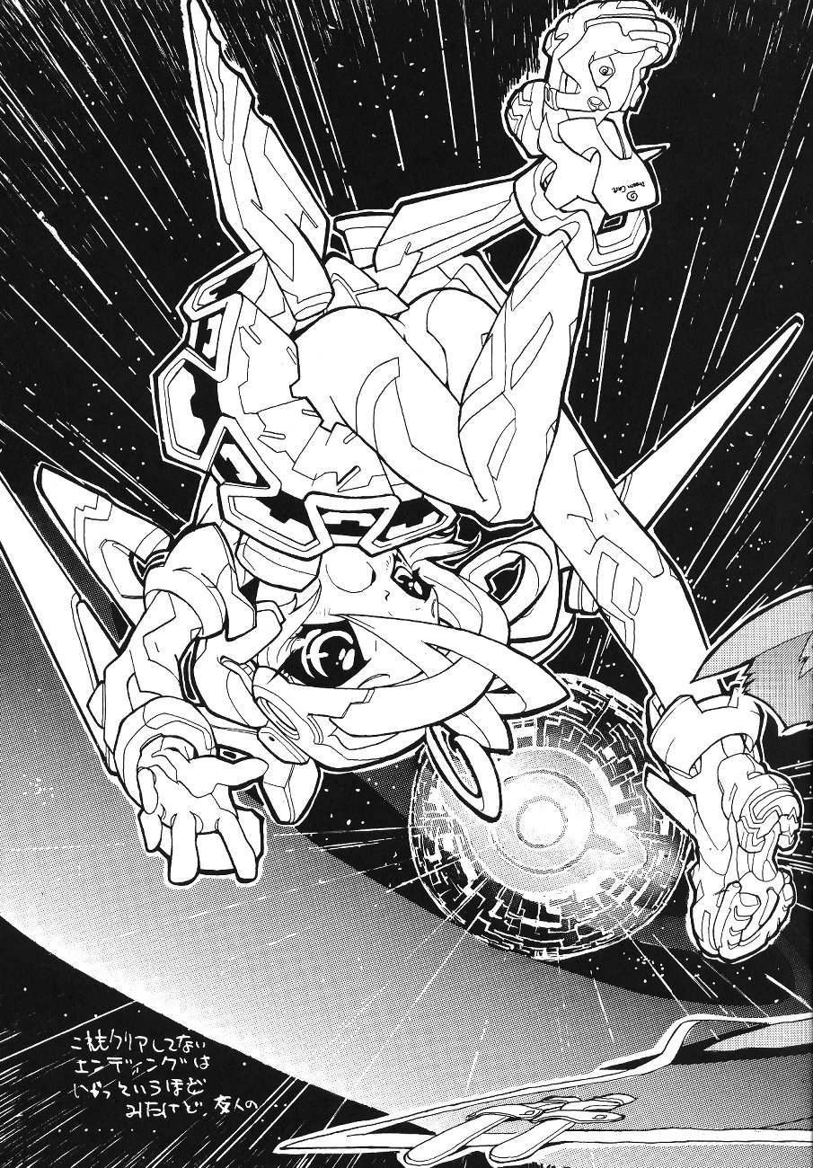 GALAXISM ZEALOT page 9 full