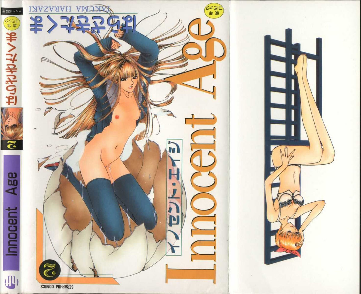 Innocent Age 2 page 1 full