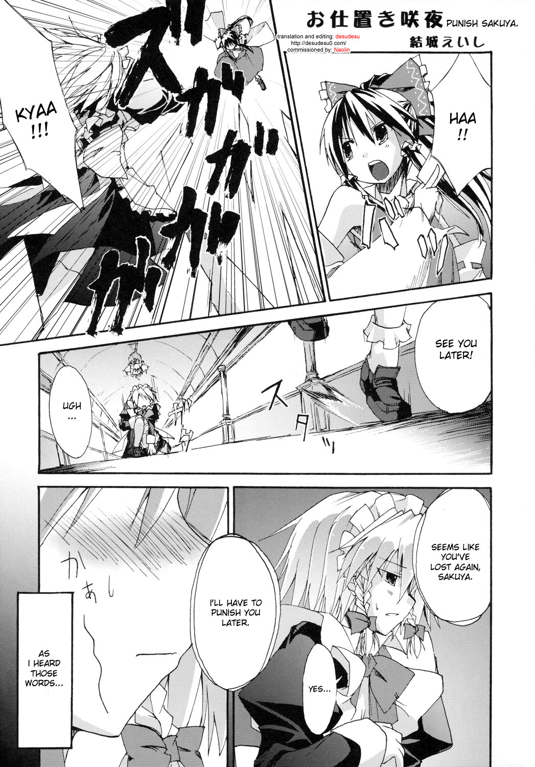 Koumakan page 2 full