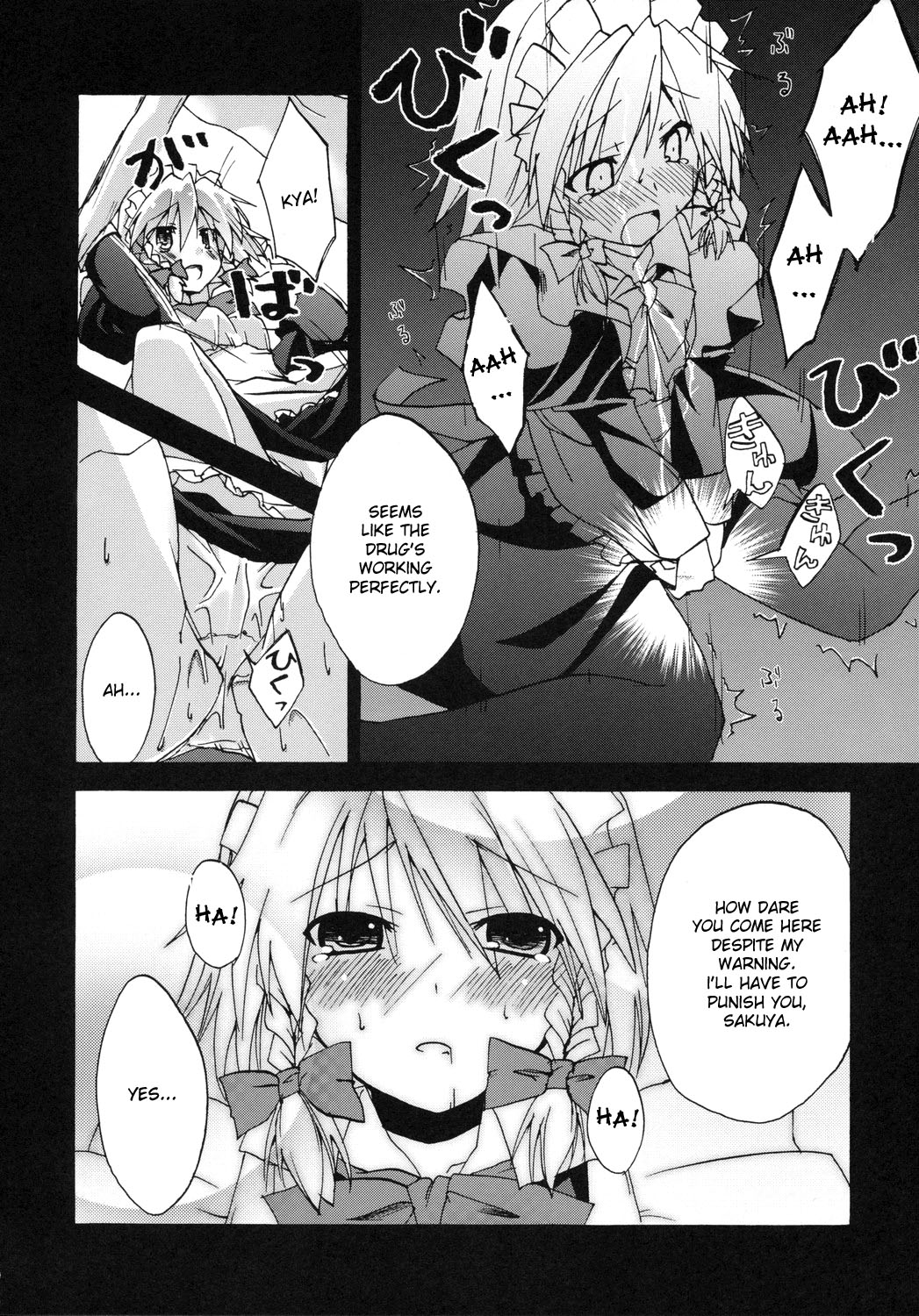 Koumakan page 7 full