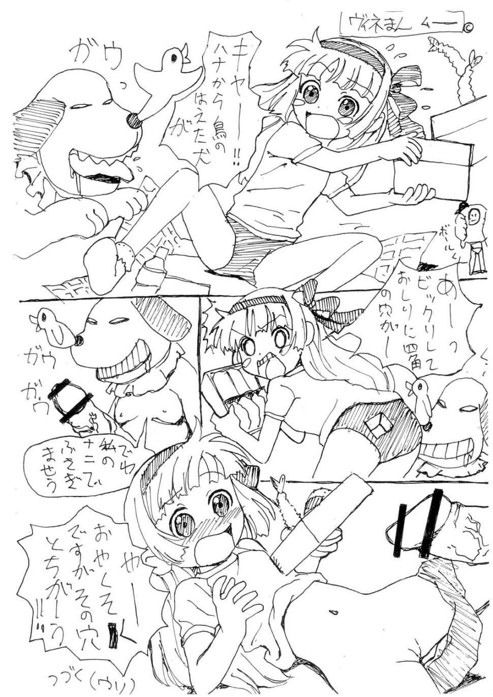 Sorararara page 7 full