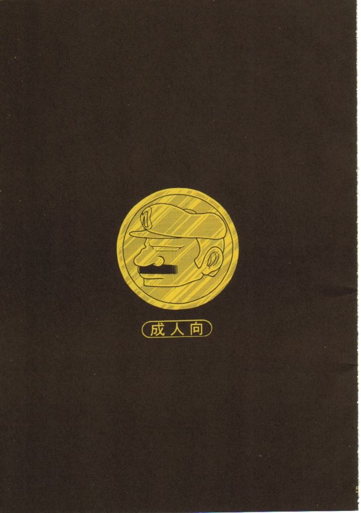 Super Mario Collection page 2 full