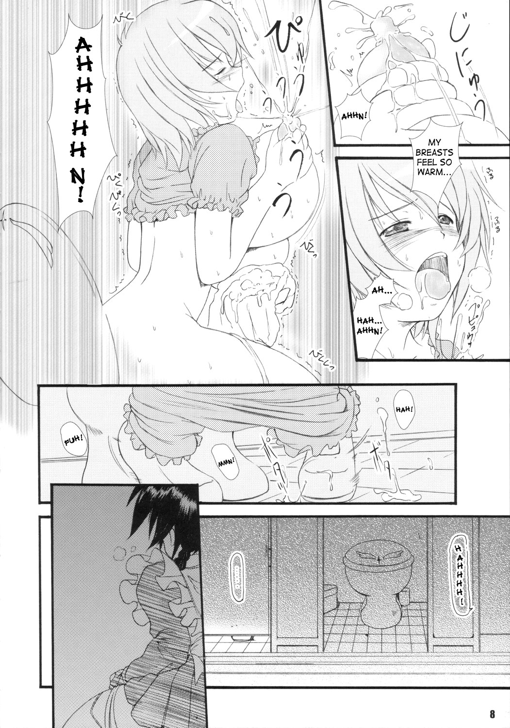 Kesson Shojo Extra 4 page 7 full