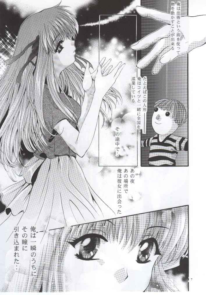 SHADOW CANVAS 11 page 6 full