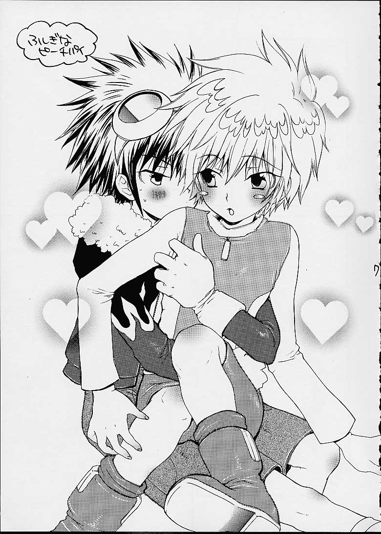 Fushigi Na Peach Pie page 6 full