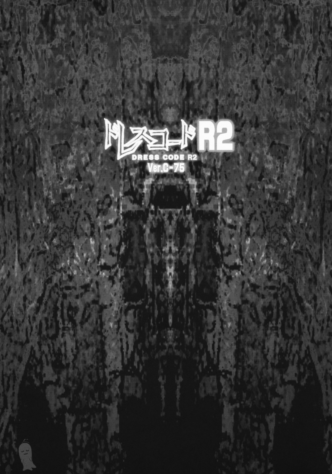 Dress Code R2 Ver.C-75 page 2 full