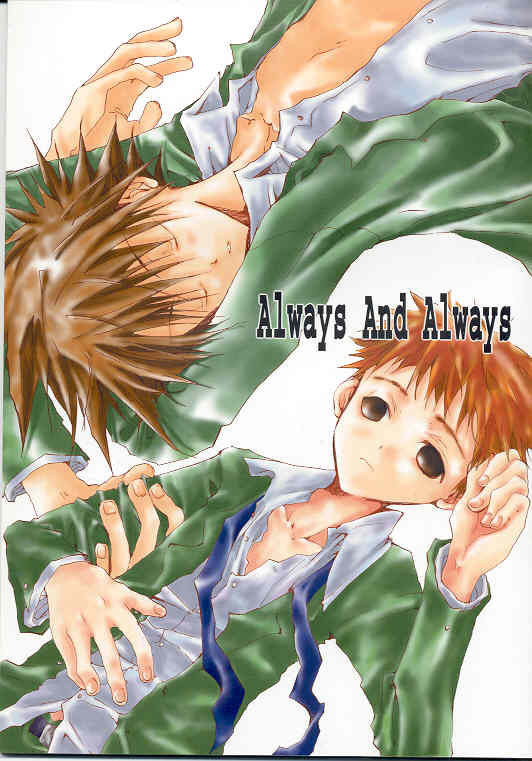 Always and Always page 1 full