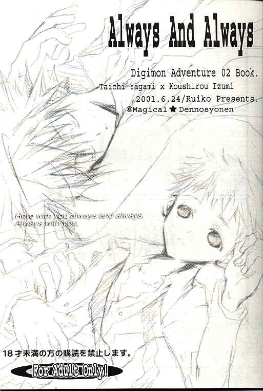 Always and Always page 2 full