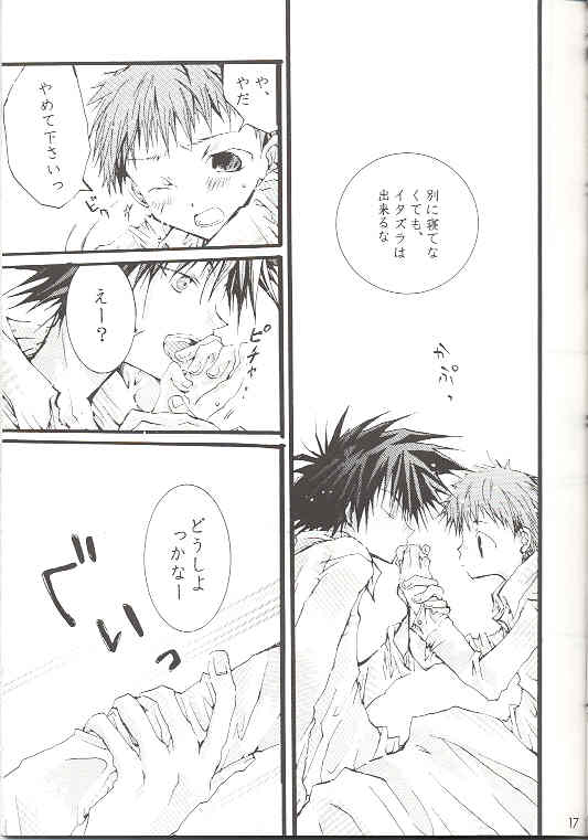 Always and Always page 8 full