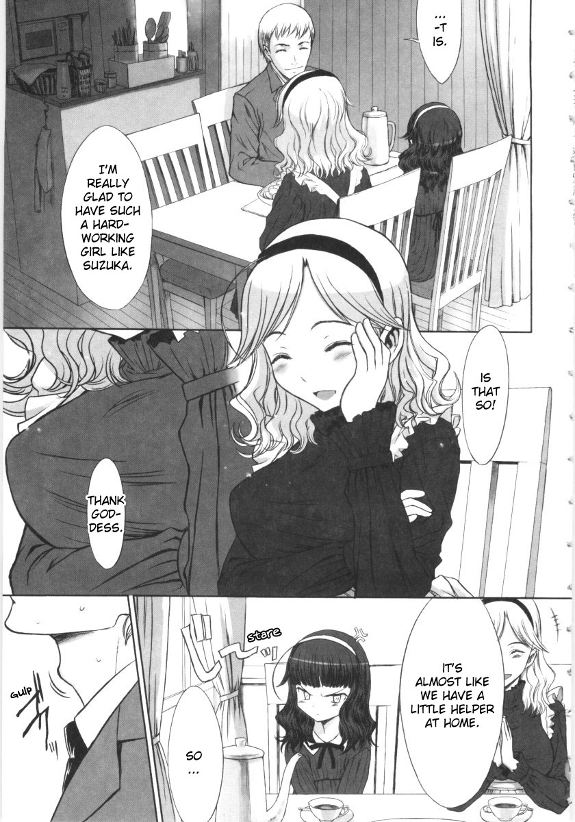 Katei Houmon. page 1 full