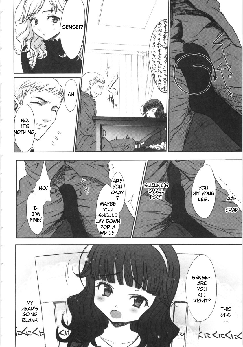 Katei Houmon. page 4 full