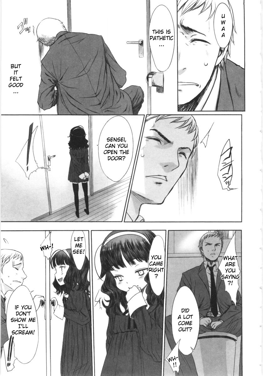 Katei Houmon. page 7 full