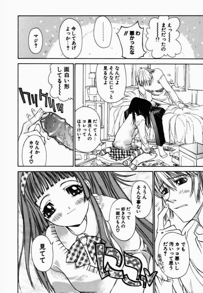 Freesia page 10 full