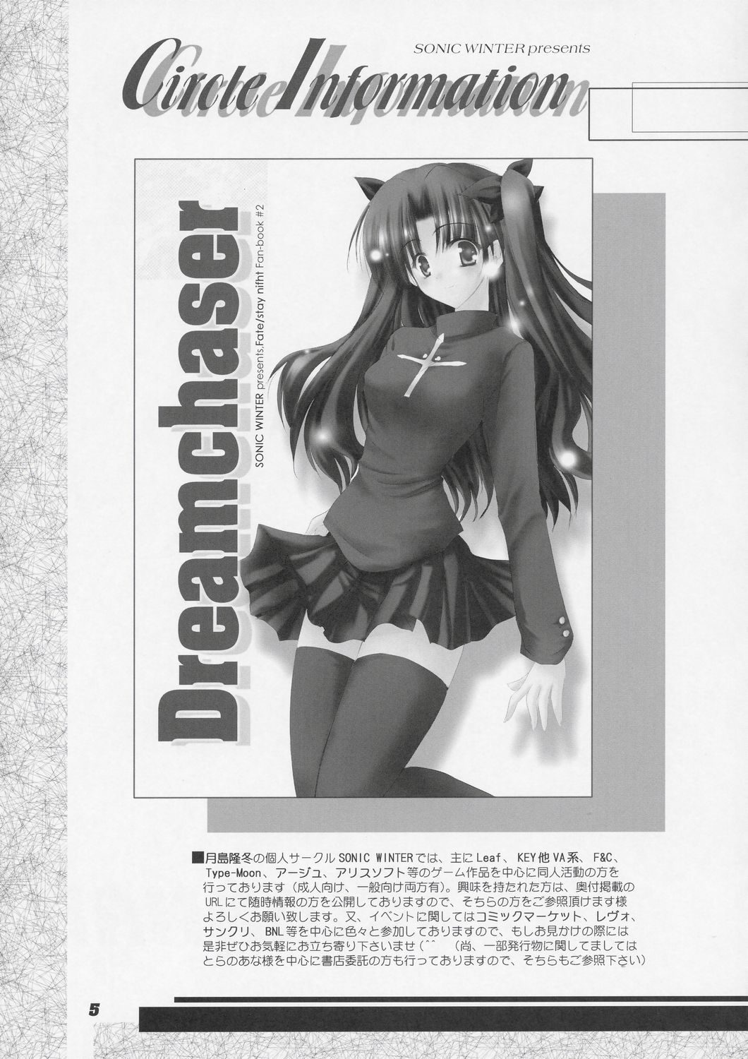 VISION IX page 4 full