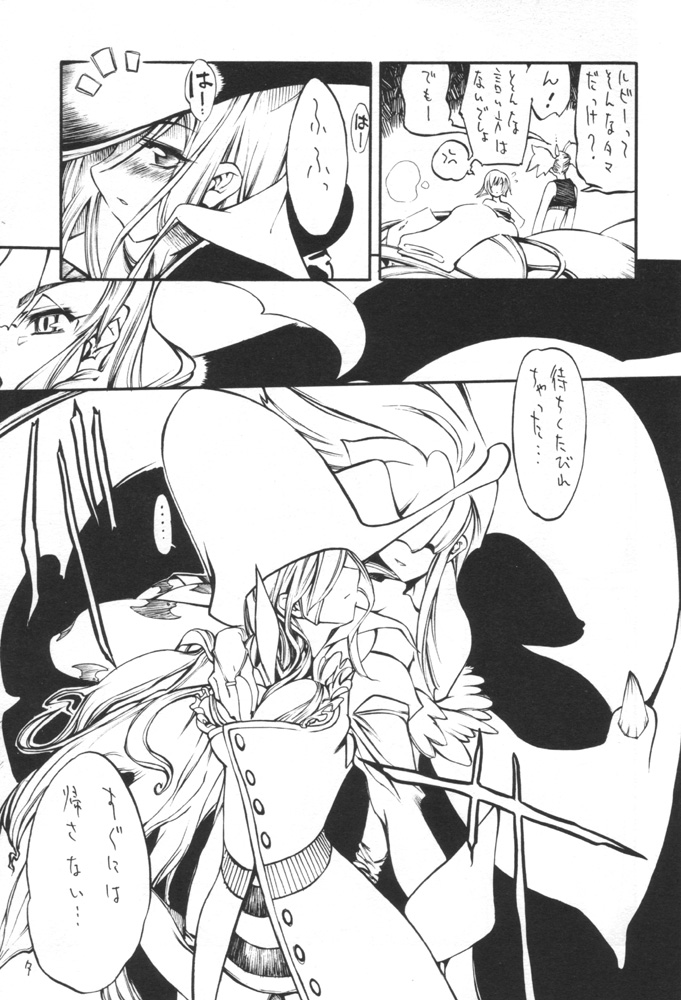 Comic Kurohige 3 page 6 full