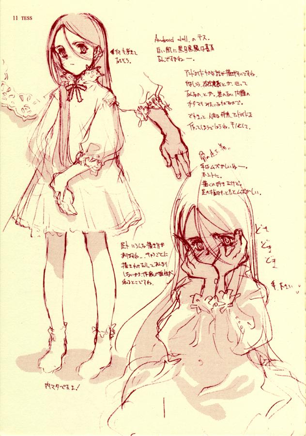 Beta Graph page 10 full