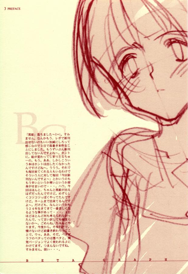 Beta Graph page 2 full