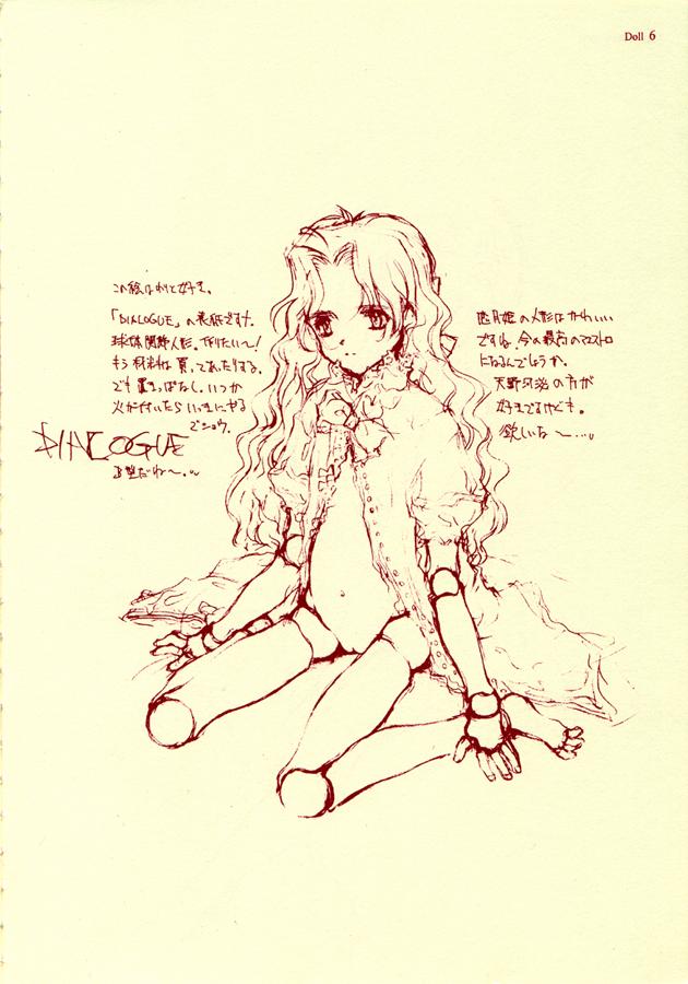 Beta Graph page 5 full