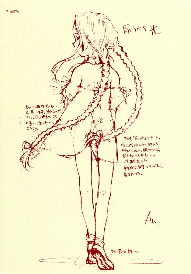 Beta Graph page 6 full