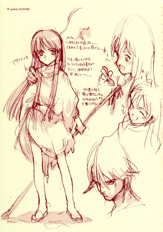 Beta Graph page 8 full