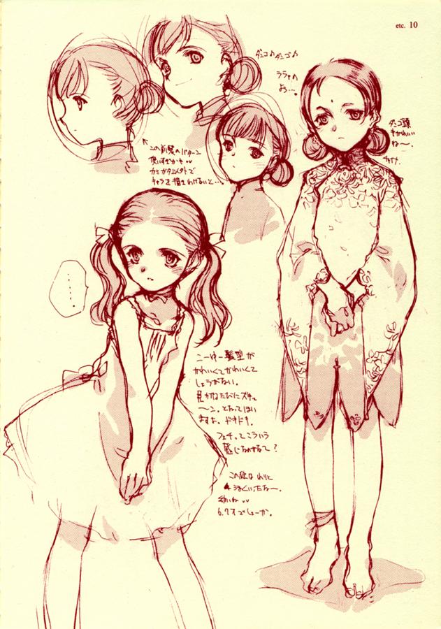 Beta Graph page 9 full