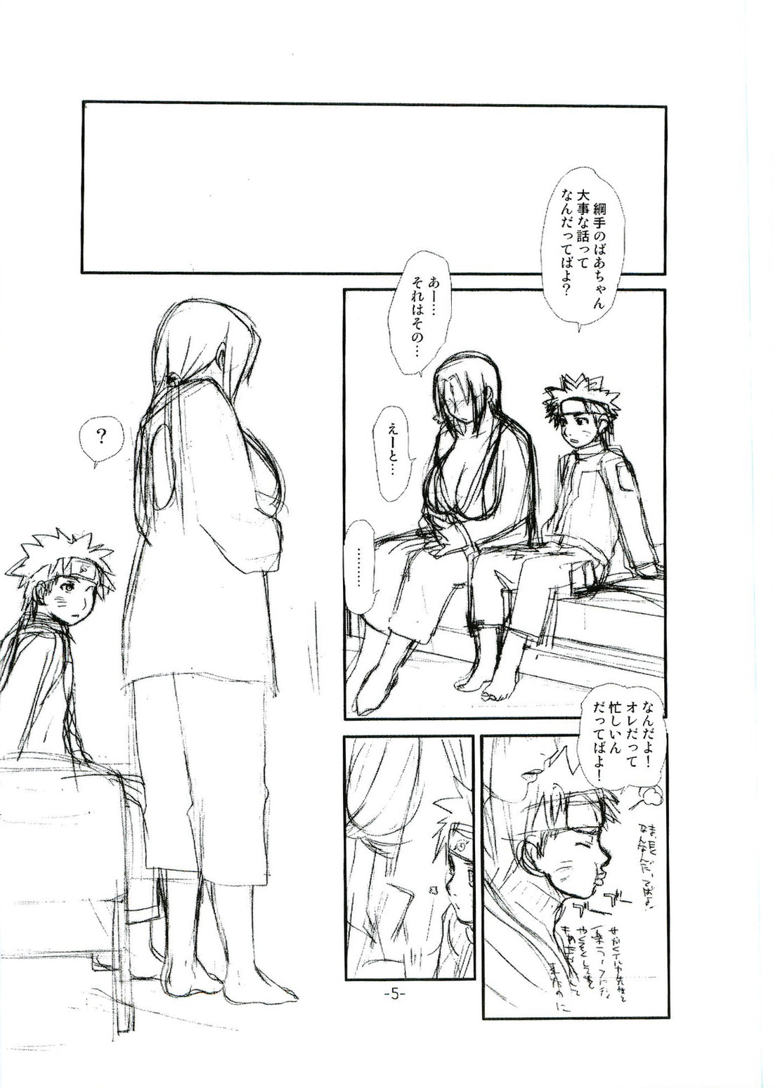 Tsunade Rough page 4 full