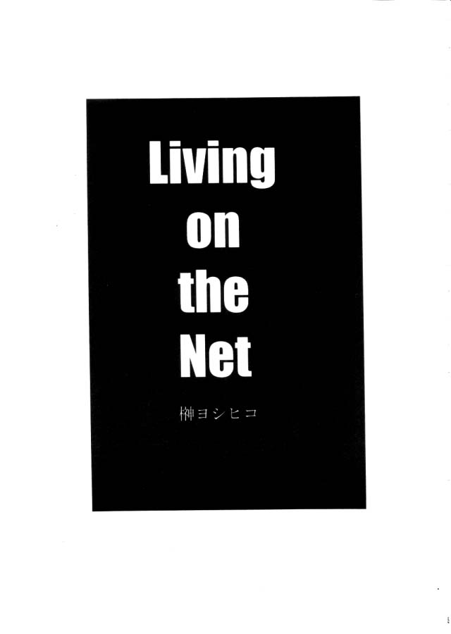 RESTART! page 3 full