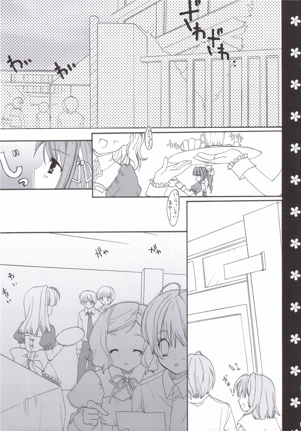 veryberry Strawberry page 4 full