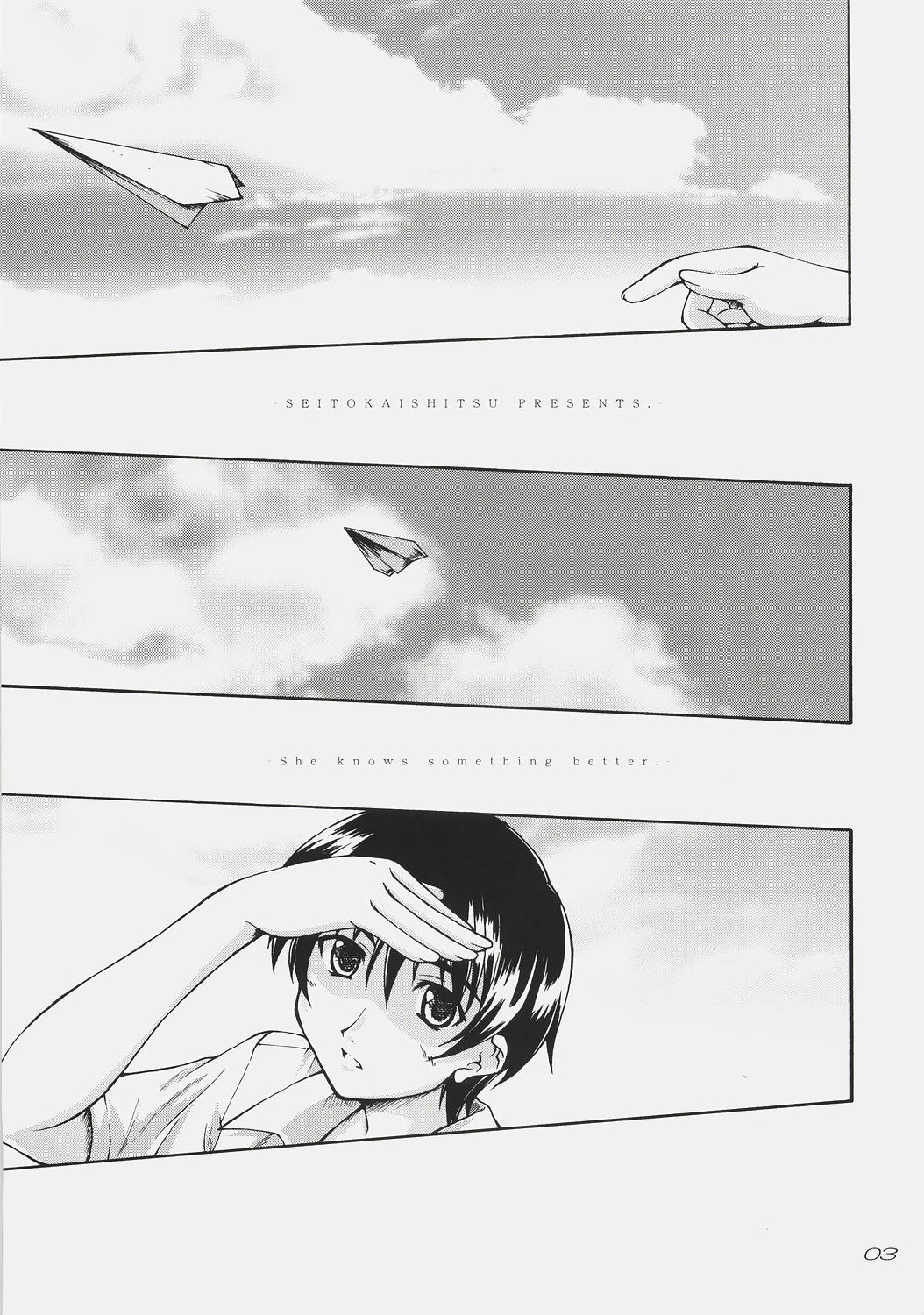 Futami Eriko wa Shitteiru | She knows something better. page 2 full