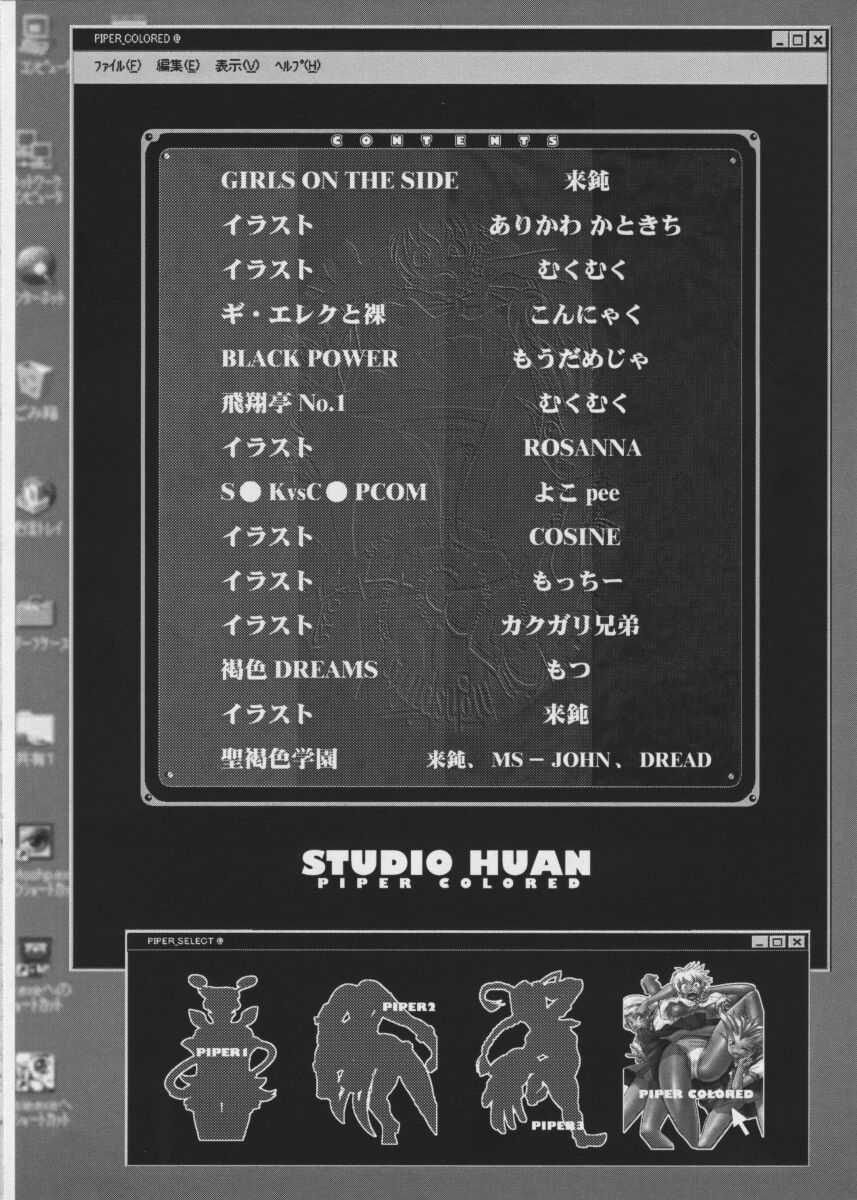 PIPER COLORED page 3 full