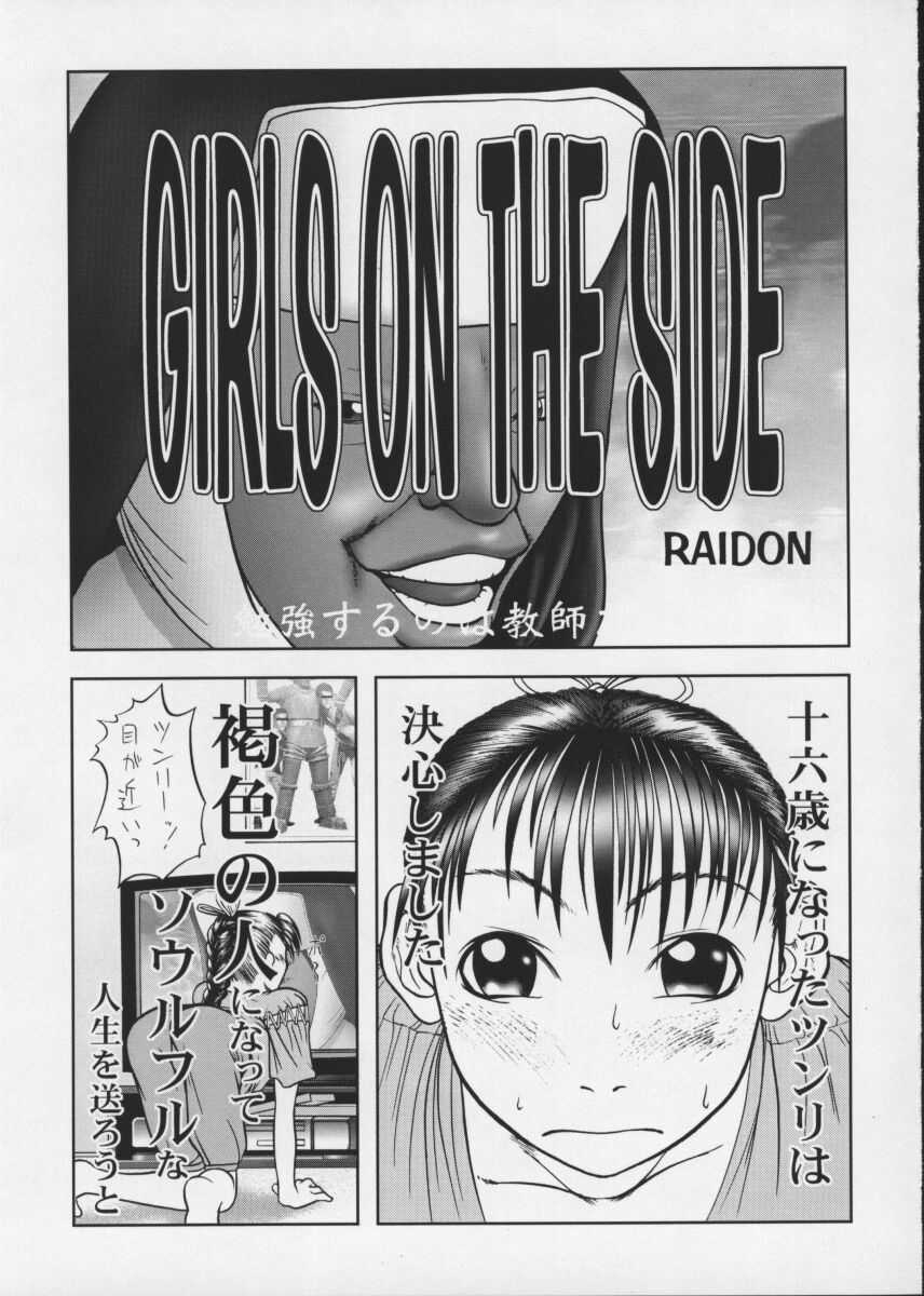 PIPER COLORED page 4 full