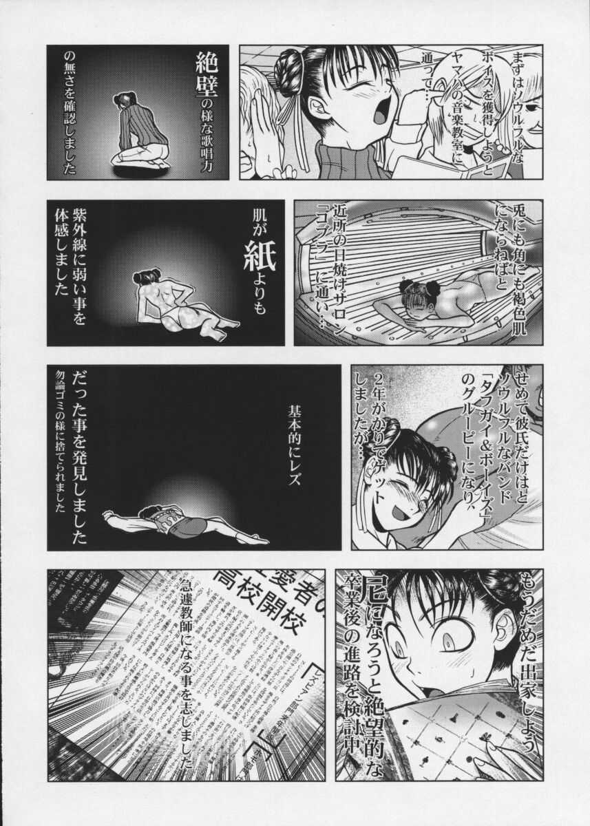 PIPER COLORED page 5 full