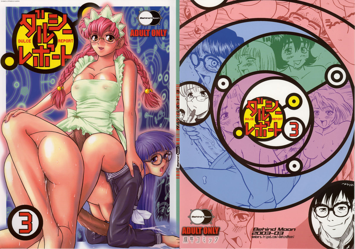 Dulce Report 3 page 1 full