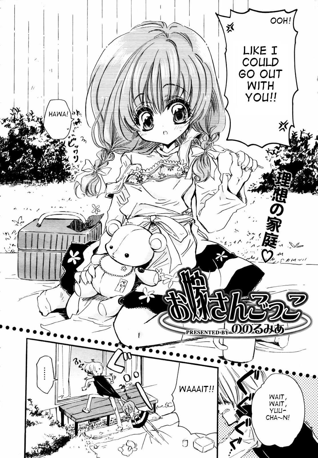 Oyomesan Gokko page 2 full