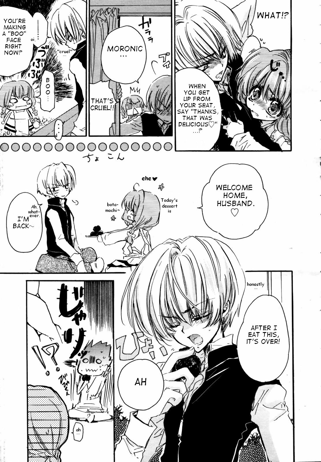 Oyomesan Gokko page 3 full