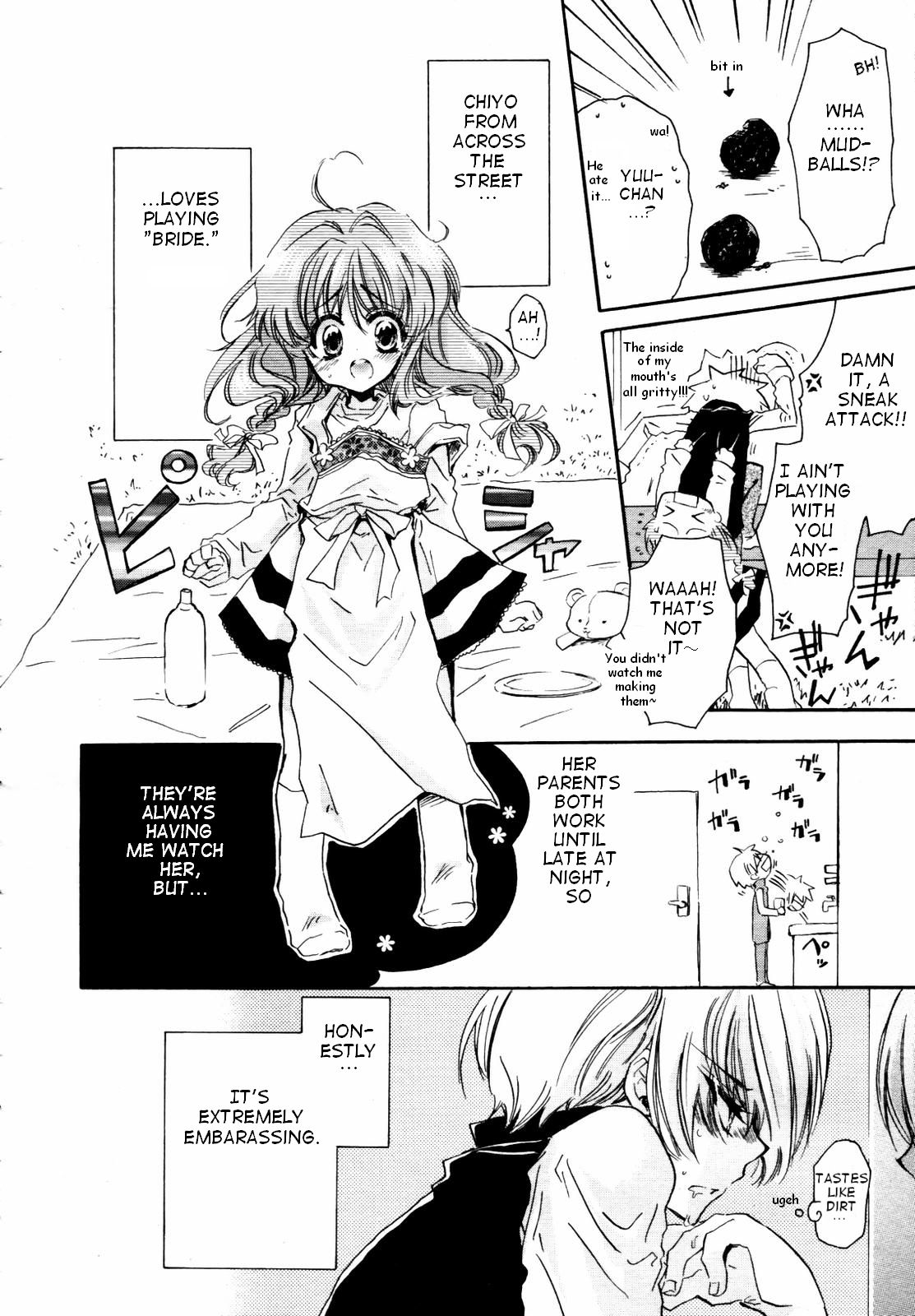 Oyomesan Gokko page 4 full