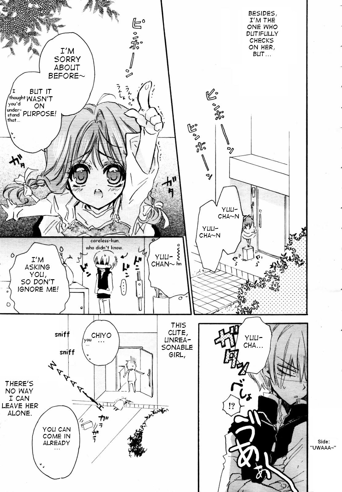 Oyomesan Gokko page 5 full