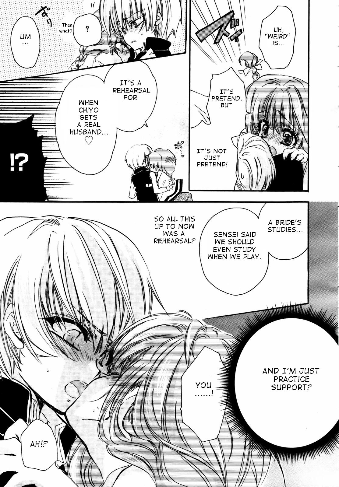 Oyomesan Gokko page 7 full